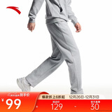 安踏运动裤男士卫裤秋季针织长裤通勤长裤子直筒束脚平口休闲裤男