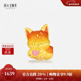 周大生腕美系列黄金转运珠狐狸荧光珐琅硬金手链 甜心0.9g