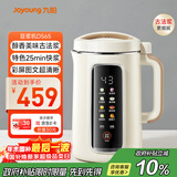 九阳（Joyoung）1.2L豆浆机3-4人用破壁机古法豆浆可预约时间细腻免滤家用全自动榨汁机料理机D565【九阳漫生活】