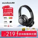 声阔Life Q20i升级版头戴式蓝牙耳机降噪游戏重低音主动降噪90%耳麦金标认证适用华为苹果手机 【黑色】双重降噪 零压感