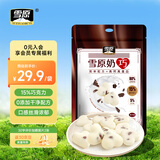 雪原奶巧 添加黑巧克力奶贝奶片 干净配方内蒙古特产零食250g