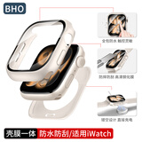 BHO【热销20万+】适用苹果手表保护壳apple iwatch s10/s11保护壳膜一体套se3/9/8/ultra3钢化膜2防摔 防水款·壳膜一体【星光色】 iwatch4/5/6代SE3/2【