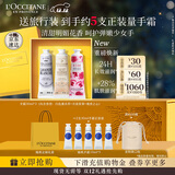 欧舒丹护手霜礼盒全新香氛3支装滋润保湿留香伴手礼圣诞礼物(香型随机)