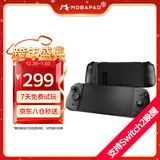 魔派双子星二代HD旗舰版 switch手柄joy-con手柄switch2/ns2一键唤醒无线分体手柄NFC蓝牙体感丝之歌黑