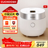 福库（CUCKOO）韩国福库电饭煲IH电磁加热4升家用多功能料理电饭煲IH加热自动洗涤智能预约定时快速煮米饭电饭煲 HA0810FW 4L