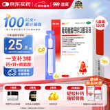 澳诺 葡萄糖酸钙锌口服溶液 5ml*180支 厌食 生长发育迟缓 葡萄糖酸钙 葡萄糖酸锌钙口服液京东自营旗舰店 缺钙锌 钙铁锌口服液 液体钙儿童补钙