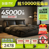 狄普牛皮艺床意式佛山十大品牌主卧室婚房1.8x2m至尊版框架大床云悠悠