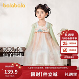 巴拉巴拉童装女童汉服国风连衣裙春秋宝宝襦裙演出服儿童裙子