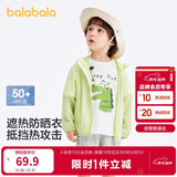 巴拉巴拉【商场同款】宝宝儿童防晒衣男女童外套皮肤衣夏薄潮202224105202