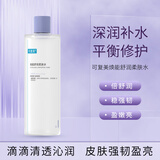 可复美焕能舒润柔肤水3.0 500ml补水保湿淡化痘印舒缓随机发货礼物双11