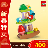 乐高（LEGO）积木得宝10440 趣玩拼搭树积木桌儿童玩具生日情人节礼物装饰