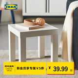 宜家（IKEA）LACK拉克小边桌简约现代客厅北欧风边几小茶几床头柜 白色边桌55x55cm