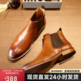 德赛（Desai）高帮男士切尔西靴头层牛皮英伦风复古马丁靴商务休闲潮流男鞋 棕色 42码 
