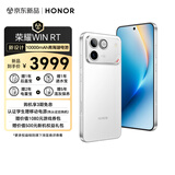 荣耀WIN RT【张予曦同款】骁龙8至尊旗舰芯 10000mAh青海湖电池 5G AI 新款游戏手机 16+1T指定赢