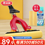 美丽雅胶棉拖把28cm伸缩杆140cm5拖头吸水海绵干湿两用一拖净2025