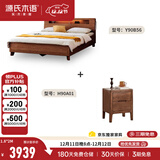 源氏木语精选实木床现代简约橡木储物箱体床北欧卧室家具双人床 橡木胡桃色离地床1.8*2m+床头柜*1