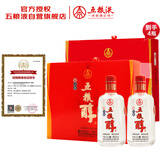 五粮液股份五粮醇红淡雅浓香型白酒50度500mL2瓶礼盒装*2