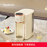 碧云泉G3制冰水冷热家用矿物质水直饮净水器加热净化RO反渗透过滤自来水净饮机0阻垢剂 G3Pro-慕可:标准版 4L 直饮速热 轻颜本色