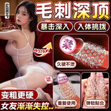 倾城鸟3只狼牙套锁精环坐莲套包皮阻复环床上助爱工具sm成年人情趣用品