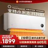 小米米家空调 巨省电 1.5匹 一级能效 快速冷暖 空调挂机 KFR-35GW/N1A1【整机十年质保】