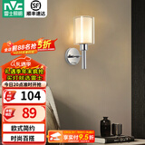 雷士（NVC）北欧简约led壁灯百搭床头灯卧室灯书房走廊灯灯具灯饰 星光北欧壁灯【带7瓦3色光源】