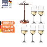 肖特圣维莎（SCHOTT ZWIESEL） 德国进口 无铅水晶红酒杯套装 高脚杯葡萄酒杯套装醒酒器酒杯 川三杯架1只+小号酒杯 356ml 6只