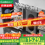 康宝（Canbo）304不锈钢消毒柜家用台立式婴儿奶瓶碗筷高温二星双门热御风消毒碗柜【国家补贴】XDZ110-KT
