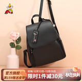 稻草人（MEXICAN）女士背包2025新款韩版通勤双肩包女包时尚百搭生日礼物送女生 款式1