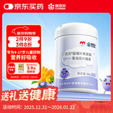 康恩贝 蓝莓叶黄素酯DHA藻油儿童青少年 60片