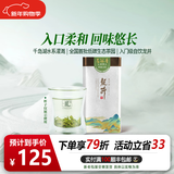 西湖龙冠2025茶叶 雨前龙井茶叶绿茶龙冠香单罐125g口粮茶龙冠自饮装