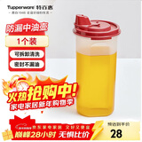 特百惠（Tupperware）650ml中号油壶家用油瓶酱醋调味壶不漏油材质密封防漏