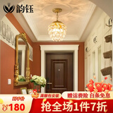 韵钰 欧式过道灯走廊玄关创意灯饰楼梯入户灯进门通道小吊灯水晶灯具 1982-直径27CM高度45CM