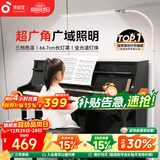 孩视宝全光谱落地灯客厅床头卧室沙发阅读护眼灯家用学习钢琴灯FH709A