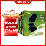 生命的故事 第1-3辑30册 3-6-8岁珍稀动物儿童科普绘本少儿昆虫百科全书动物世界 幼儿园图书获奖经典自然科学探索生命（果壳、无穷小亮、樊登推荐）