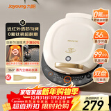 九阳（Joyoung）电饼铛三明治机早餐机36mm深烤盘0氟钛瓷超耐磨少油煎烤机大火力烙饼锅GK565Pro