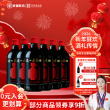 通化微气泡起泡酒7度甜型红酒微醺小酒烧烤结订婚宴喜酒【商品推荐】 500ml*6瓶 整箱装