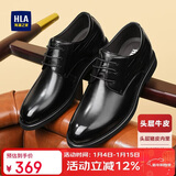 海澜之家HLA商务休闲鞋男秋冬头层牛皮正装鞋皮鞋男 254A 黑色  增高  40