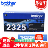 兄弟TN-2325 2312原装墨粉盒碳粉DR2350硒鼓适用兄弟DCP-7180dn/7080/HL2260DN/MFC-7380DN/7480DN/7880DN TN-2325 墨粉盒 约2600