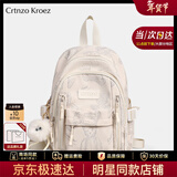 CRTNZO KROEZ轻奢书包初中高中大容量双肩包女大学生背包高颜值书包简约超轻便 米白小号-轻奢书包送女大学生初中高中小学4-6年级礼物