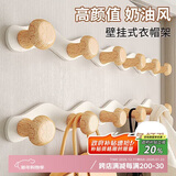 八海鸟【超强承重 大衣轻松挂】门后挂钩粘勾挂衣钩墙上挂衣架免打孔