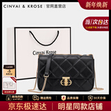CinvaiKrose通勤包包女包2025新款斜挎包女士单肩菱格链条包生日元旦新年礼物 黑色Black【大号】送女友老婆走心
