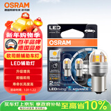 欧司朗（OSRAM）PY21W LED车灯刹车灯倒车灯转向灯辅助灯P21单丝黄光12V2.5W2支装