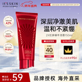 伊思2X红参蜗牛洗面奶150ml温和清洁不紧绷洁面乳韩国进口男女礼物