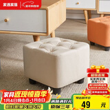 家逸小凳子家用沙发凳板凳客厅茶几凳矮凳换鞋凳办公室脚踏凳坐墩