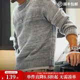 马登工装美式复古渐变条纹毛衣男秋冬美拉德套头圆领混纺男士针织衫 铅灰色 L