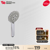 美标卫浴淋浴配件手持多功能节水花洒灵犀淋浴花洒喷头 9H07花洒