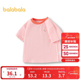 巴拉巴拉童装T恤儿童短袖2024男童夏装女童上衣简约百搭208224117224