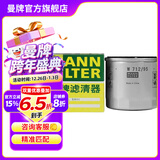 曼牌滤清器（MANNFILTER）W712/95机油滤芯机滤适用速腾高尔夫7朗逸MQB明锐柯珞克探岳蔚领