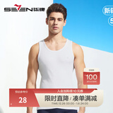 柒牌背心男款纯棉夏跨栏运动内穿吊带内衣男式全棉打底汗衫125JF70060 大白 XL