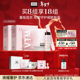 奥伦纳素（Erno Laszlo）冰白面膜8片礼盒保湿舒缓紧致护肤品送女友新年礼物